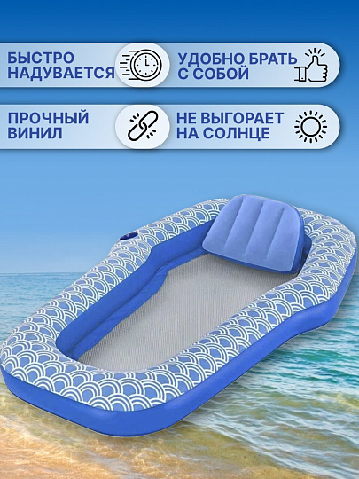 Матрас-лаундж 178х117 см, Bestway, Плюш, 43554