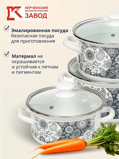 Набор посуды эмалированная сталь, 6 предметов, кастрюли 2.3,3,4л, Керченский металлургический завод, День и ночь-1-Экстра