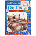 т КПБ Спал Спалыч Традиция 1,5сп (пр150*215, под145*215, 2н70*70) бязь Твид 3569-1