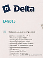 Весы напольные электронные, Delta, Белый мрамор, стекло, до 180 кг, 30х30 см, LCD-дисплей - фото 3