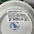 Салатник фарфор, круглый, 14.5х5 см, 0.36 л, Идиллия Bunny, Добрушский фарфоровый завод, 1С2030Ф34 - фото 4