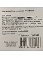 Цветок искусственный декоративный Роза, 40 см, белый, Y4-5264 - фото 3