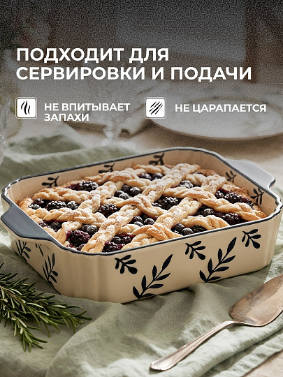 Форма для запекания керамика, 29х18.5х6 см, прямоугольная, Синее кружево, B010428