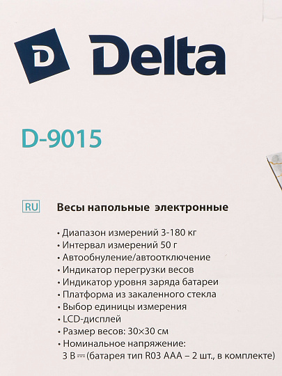Весы напольные электронные, Delta, Белый мрамор, стекло, до 180 кг, 30х30 см, LCD-дисплей