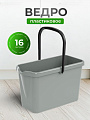 Ведро пластик, 16 л, в ассортименте, хозяйственное, со сливом, прямоугольное, Альтернатива, Эконом, М8587