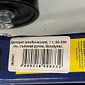 Домкрат ромбический, 1 т, 95-350 мм, съемная ручка, Goodyear, GY-SJ-01, GY000910 - фото 6
