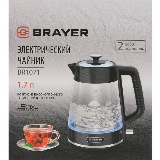 Чайник электрический Brayer, BR1071 Strix, 1.7 л, 2200 Вт, скрытый нагревательный элемент, стекло