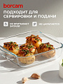 Форма для запекания стекло, 22х25.6 см, 1.95 л, прямоугольная, Borcam, 59034 - фото 4