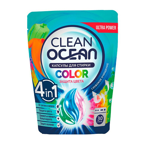 Капсулы для стирки Ocean Clean Color, 30 шт, 15 г