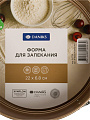 Форма для запекания сталь, 22х22х6.8 см, антиприг, круглая, разъемная, золот, Daniks - фото 6