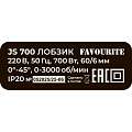 Лобзик электрический Favourite, JS 700, 700 Вт, дерево 60 мм, сталь 6 мм, маятниковый ход, регулировка оборотов, лазерная направляющая, 114170700 - фото 8