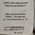 Цветник Вышка Аврора 5, напольный, металл, 146 см - фото 2