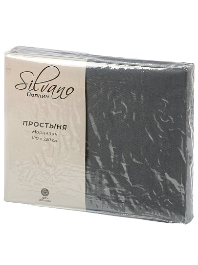 Простыня 2-спальная, 180 х 220 см, 100% хлопок, поплин, 110 г/м2, темно-серая, Silvano