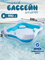 Бассейн надувной Intex, 229х229х66 см, Семейный, 56475NP, 990 л, с сиденьями