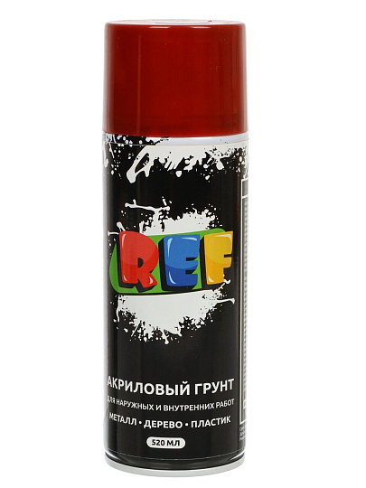 Грунт аэрозольный, акриловый, REF, антикоррозийная, для внутренних и наружных работ, коричневый, 0.52 л
