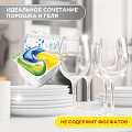 Капсулы для посудомоечной машины Fairy, Platinum All in One Лимон, 27 шт - фото 2