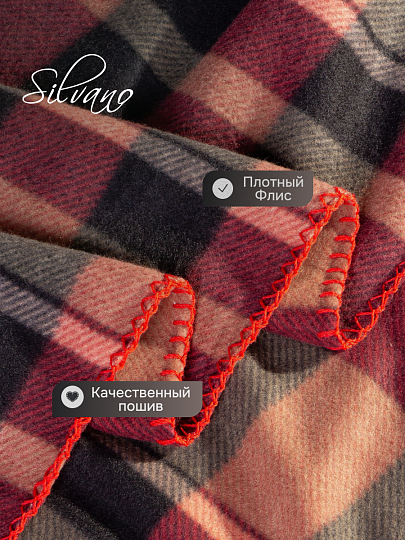 Плед 1.5-спальный, 130х170 см, флис, 100% полиэстер, Silvano, Клетка, кофейная дымка, AI-0104005