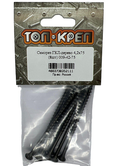 Саморез диаметр 4.2х75 мм, 8 шт, пакет, Топ-креп, 009-42-75
