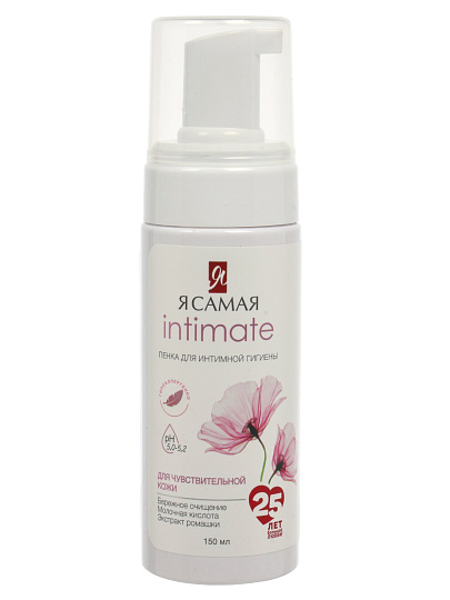 Пенка для интимной гигиены 150 мл, Я самая
