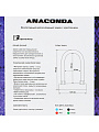 Замок велосипедный дуговой, Авангард, Anaconda Т608, 14 мм, сталь, с креплением на раму, силикон, всепогодный, голубой, 14 851 - фото 5