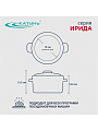 Кастрюля нержавеющая сталь, 5.2 л, крышка стекло, Катунь, Ирида, КТ08-D-22, индукция - фото 2