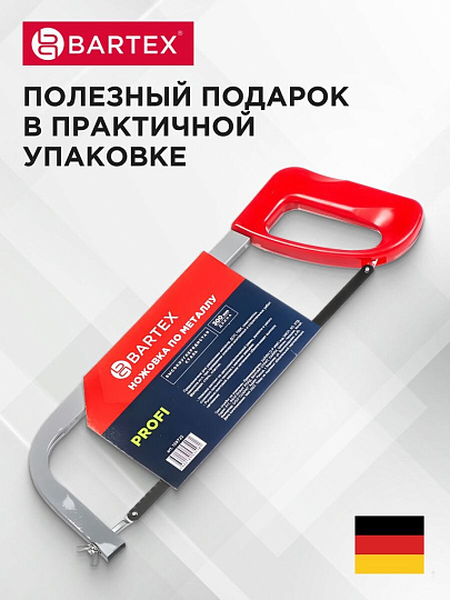 Ножовка по металлу, 300 мм, рукоятка пластик, Bartex, Profi, SM-300