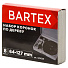 Набор инструментов для врезки замка Bartex, 1492705, 64/127, сталь, пластик, кейс, 8 предметов - фото 5