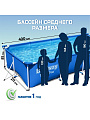 Бассейн каркасный Bestway, 400х211х81 см, Steel Pro, 56405, 5700 л - фото 4