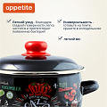 Кастрюля эмалированная сталь, 3 л, с крышкой, крышка сталь, сферический, Appetite, Gazpacho, 1RC181M, индукция - фото 12