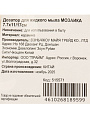 Дозатор для жидкого мыла Мозаика, керамика, 7.7x11/17 см, молочный, BCE3075AA-LD - фото 7