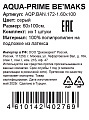 Коврик для ванной, антискользящий, 0.6х1 м, полипропилен, серый, Aqua-Prime, 172 - фото 3