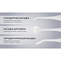 Ирригатор Polaris, PWF 0201, 220 мл, 5 режимов, 018124, белый - фото 10