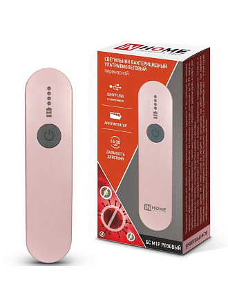Светильник настольный переносной, бактерицидный, с USB, розовый, абажур розовый, In Home, БС М1P, 4690612034508