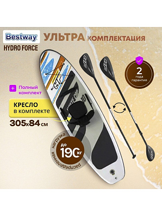Сап борд надувной 305х84х12 см, Bestway, Drop stitch, с набором, 8 предметов, 190 кг, 65341