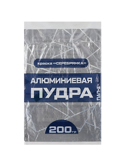 Серебрянка порошковая, универсальная, глянцевая, 0.2 кг