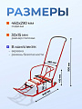 Санки Тимка 5 Комфорт, Т5К/АЛ2, переставная ручка, ремень безопасности, колеса на полозьях, 25 кг, спинка, алые, Nika - фото 2