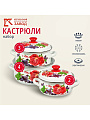 Набор посуды эмалированная сталь, 6 предметов, кастрюли 2, 3, 4 л, Керченский металлургический завод, Райхон-1, белый - фото 7
