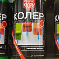 Колер паста, Русские узоры, №1, лимонно-желтый, 100 мл - фото 2