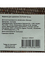 Корзина для хранения, 27.6х20.9х10 см, прямоугольная, пластик, прозрачная, Y4-7053 - фото 4