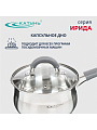 Ковш нержавеющая сталь, 1.9 л, крышка стекло, силиконовая ручка, индукция, Катунь, Ирида, КТ08-К - фото 2
