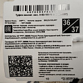 Тапки для женщин, р. 36-37, открытые, А-82-150-11 отк - фото 5