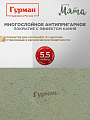 Кастрюля алюминий, антипригарное покрытие, 3 л, крышка стекло, Гурман, Мята, ГМк303МЛ, индукция - фото 4