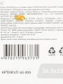 Форма для запекания сталь, 23х36.5х3.5 см, антипригарное покрытие, прямоугольная, Regent Inox, Linea EASY Ceramica, 64-009 - фото 7