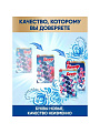 Подвеска для унитаза Бреф, Color Active Цветочная Свежесть, 4 шт, 50 г - фото 7