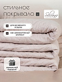 Покрывало евро, 260х220 см, 100% полиэстер, стеганое, Silvano, Ультрасоник Юла, молочное - фото 5