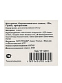 Кастрюля стекло, 1.8 л, круглая, с крышкой, для СВЧ и электрических плит, прозрачная, Грани, Y4-13501 - фото 7