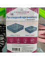 Кофр для хранения, 6 секций, с крышкой, складной, 40х40х13 см, спанбонд, с молнией, твердые стенки, в ассортименте, М-151-40401 - фото 8