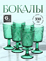 Бокал для вина, 330 мл, стекло, 6 шт, Листья, зеленые, Y6-10182