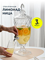 Лимонадница стекло, 3 л, 48 см, Y4-3634-2