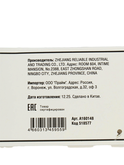 Полотенце кухонное 50х70 см, 180 г/м2, 100% хлопок, саржа, Silvano, серо-бежевое, Китай, A160148
